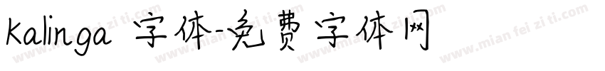 Kalinga 字体字体转换